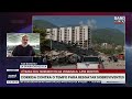 Foram registrados 1.450 mortos no terremoto na Venezuela | BandNews TV