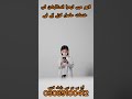 لاہور میں بہترین سی سی ٹی وی کیمرا انسٹالیشن سروسز #shortsfeed #shorts #ytshorts