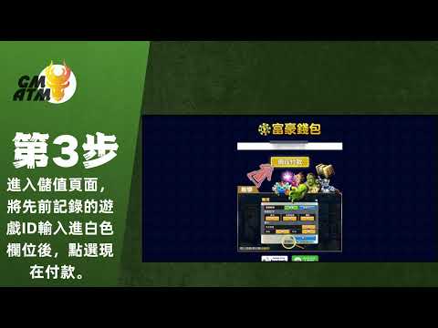 富豪娛樂城儲值教學MyCard優惠點數卡 | uiduid遊戲商鋪 充值享受最獨家專屬優惠Android、apple充值商 |社交好友休閒娛樂casino遊戲機！專業casino玩家對賭還不來這邊開桌