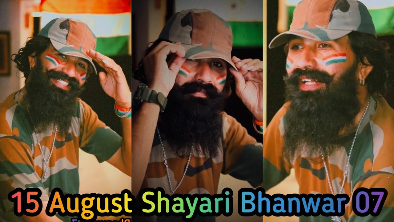 Coming Soon | Happy Independence day 2022 | Independence Day New  Whatsapp Status 