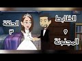 رواية الظابط والمجنونة الحلقة الثالثة 