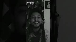 Ghum Ghum Chand | Sandhya Mukhopadhyay | A Sourav Das Short Cover