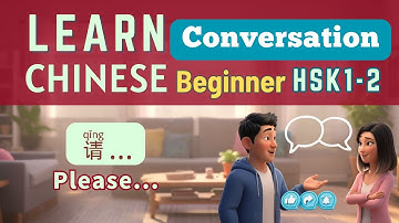 Learn Chinese Conversation for Beginners | 请... | Please... | Learn Mandarin for HSK1 HSK2