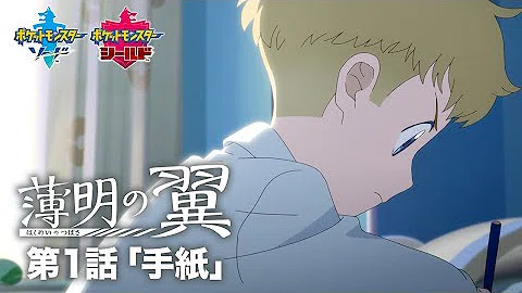 ポケモン アニメ تحميل Download Mp4 Mp3