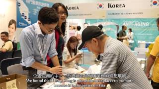 退休人士及長者博覽 暨 亞洲銀髮產品展 Retiree & Senior Fair I/O Senior Expo Asia 2015