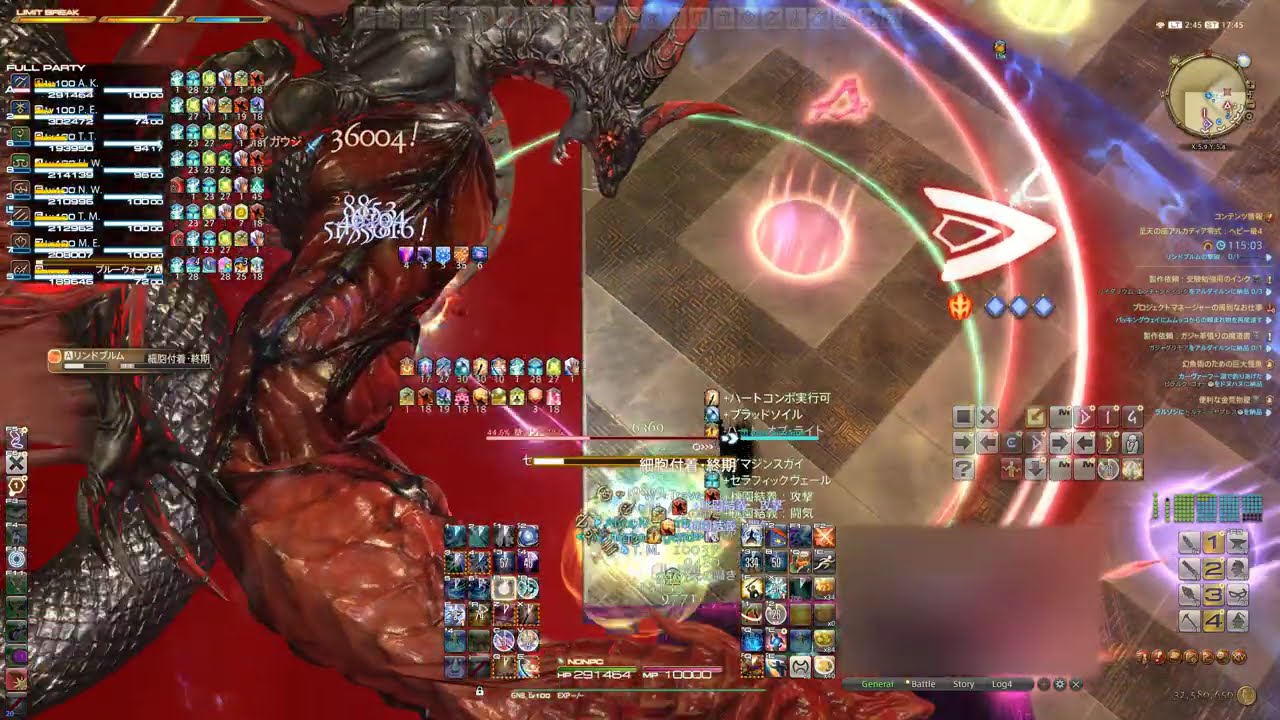 FINAL FANTASY XIV Online ヘビー級零式４層　ガンブレスキルまわし