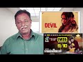 Devil review  vidharth  tamil talkies