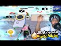 منشنات التيك توك 8 لاعب يحطم الترند بطريقة مجنونه ببجي موبايل منشنات التيك توك 8 لاعب يحطم الترند بطريقة مجنونه ببجي موبايل