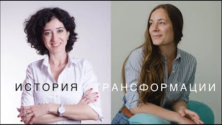 Интервью с Юлией Гараевой: фактор Х успеха