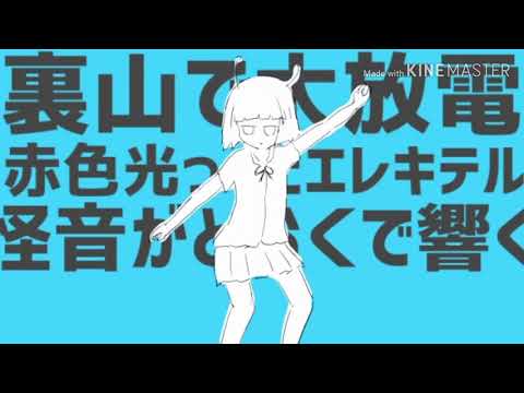 アンドロメダアンドロメダ/6人合唱