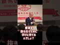 成長しない人はここから逃げています