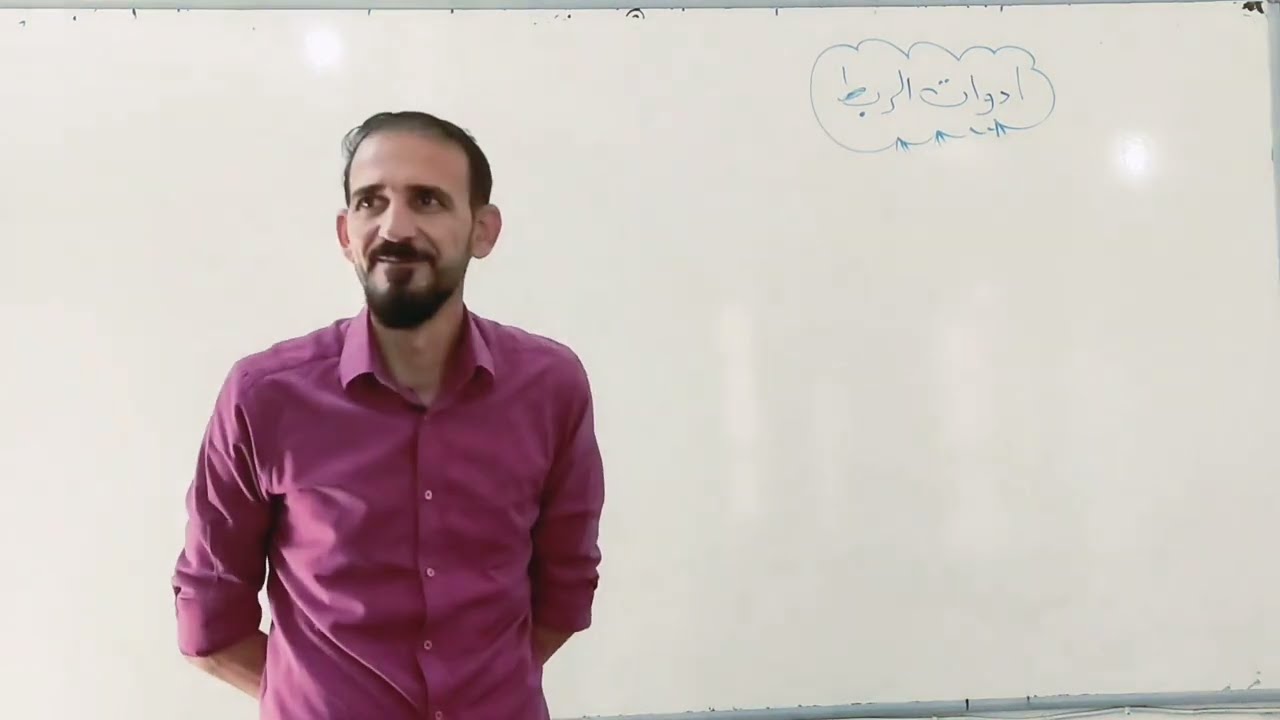 ادوات السبب والنتيجة .الثالث المهني .الصناعي