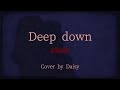 【Cover】Aimer - Deep down /TVアニメ「チェンソーマン」第9話エンディング・テーマ/歌詞つき/piano arrange/CHAINSAW MAN #9 Ending