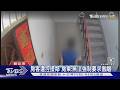鄰頻騷擾居民崩潰 警:非現行犯無法逮人｜TVBS新聞 @TVBSNEWS01