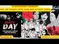 16 december tragedy fall of dhaka and aps attack  i ahmed ali naqvi  i episode 96
