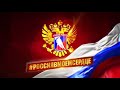 Чешские игры-2018. Комментарии после игры со Швецией.