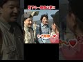 登山の時は、、、天皇陛下、雅子さま