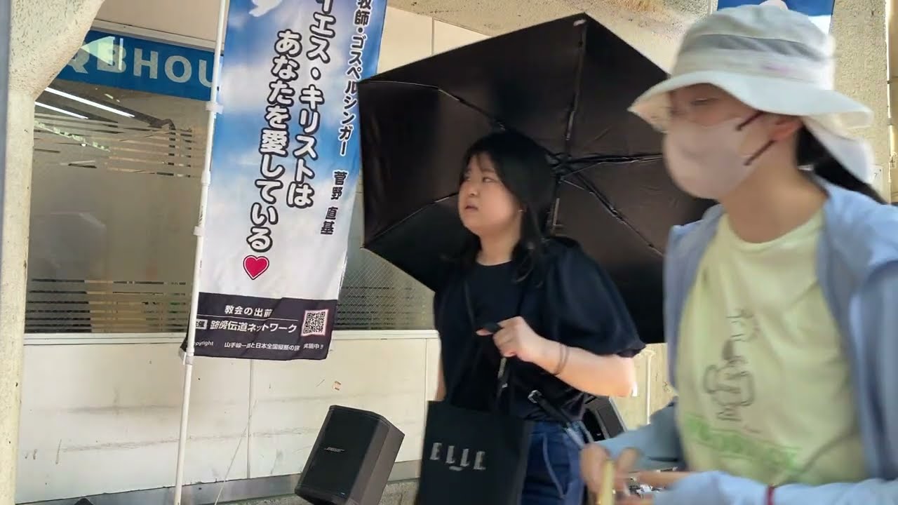 ジェス様 May 31st (Sun) Okubo Station Street Evangelism Last Message - YouTube