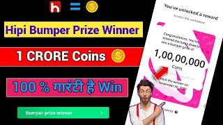 Hipi App 1 Crore Coins Win kaise kare|Hipi App Coins Redeem kaise kare| Hipi App Bumper price winner screenshot 2