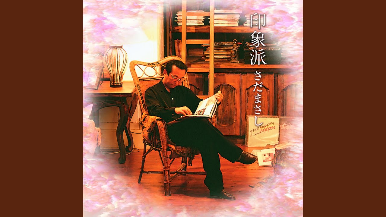 Guarda 距離 su YouTube Guarda 距離 su YouTube