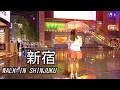 雨の大久保公園・夜の新宿歌舞伎町をお散歩！ラブホテル街 Rainy Tokyo Night Walk Shinjuku Kabukicho Okubo Park, City Rain Sounds