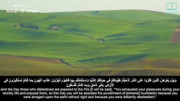 سورة الأحقاف - سعد الغامدي - مترجم | Surah Al Ahqaf - Saad Alghamdi - English subtitles