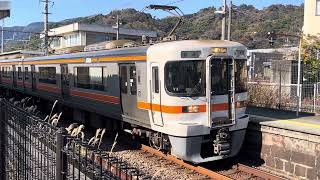 313系3000番台V3編成+313系2300番台W7編成+211系6000番台GG5編成 普通三島行き