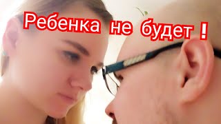 Я не беременна! ОТЧЁТ ПО ВЕСУ!