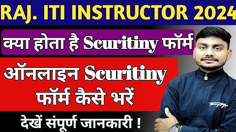 RSSB Scuritiny Form | Rajasthan ITI Instructor Result 2024 | ITI Instructor Important Documents
