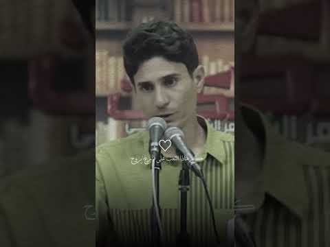 الشاعر عزام الشمري جديد الشاعر عزام الشمري شعر شعبي عراقي حزين اكسبلور شعر ترند شعر عراقي