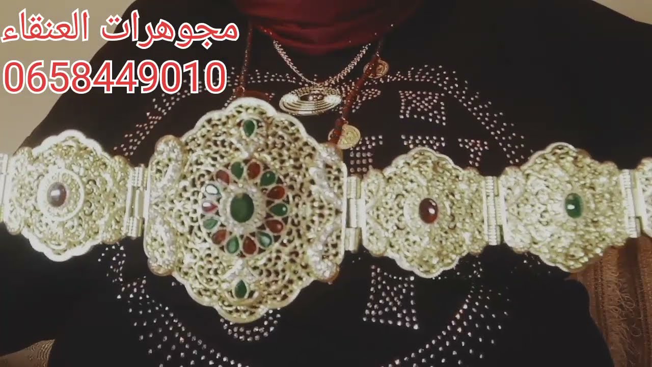 🔥🔥تخفيضات ديال لهبال و هميزات😘😱 واعرين في XP غير عند مجوهرات العنقاء ♥️