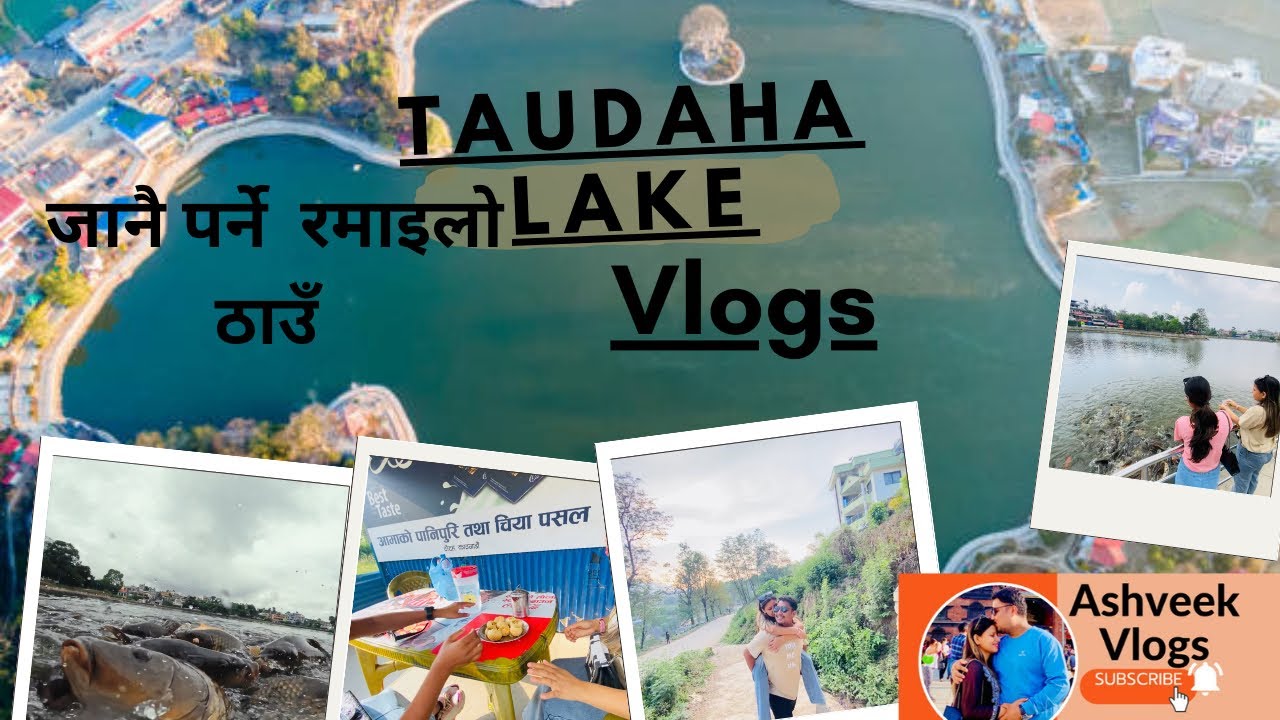 Taudaha  lake vlogs | taudaha lake in kritipur  Kathmandu