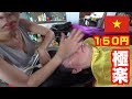 🇻🇳ベトナムの床屋で散髪後、別のお店で顔面マッサージ＆シャンプーで極楽
