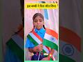 देशभक्ति गीत #स्कूल छात्र ने गया बहुत सुंदर देश भक्ति गीत#shortsvideo #feed #viralvideo #trending