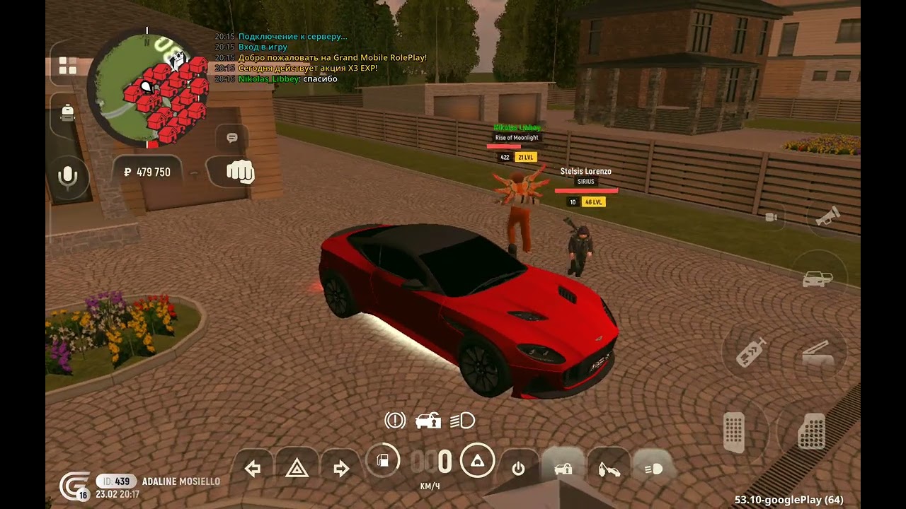 Grand Mobile 16 сервер DM