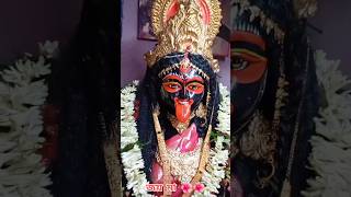 জয় মা কালী 🙏//সাধক বামক্ষেপার ভক্তি//#maa#maakali#kalipuja #vairalvideo