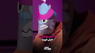 بین دنیای واقعی و خیالی کدوم رو برای زندگی انتخاب میکنی؟