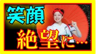 葛西リマさん 加害者 犯人が 遺書 まで追い詰めた 2chでも写真では笑顔だが 2chでも物議 浪岡中学校でなぜ 原因はまだ闇か 悲報 Youtube 葛西リマさん 加害者 犯人が 遺書 まで追い詰めた 2chでも写真では笑顔だが 2chでも物議 浪岡中学校でなぜ 原因はまだ闇か 悲報 Youtube