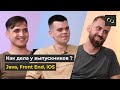 НАТИВ / Как дела у выпускников / Java, Front End, iOS