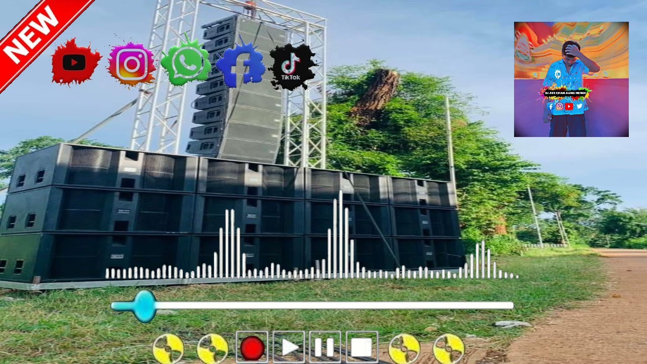 ရွှေလည်တိုင် ယိုင်လုလု (dj aye chan aung)  #myanmar #asianmusic 