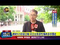 520專訪與總統演說
