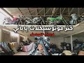 موتوسيكلات ياباني استيراد فبريكا من اليابان الي مصر ام الدنيا بمناسبة رأس السنة الجديدة 2023