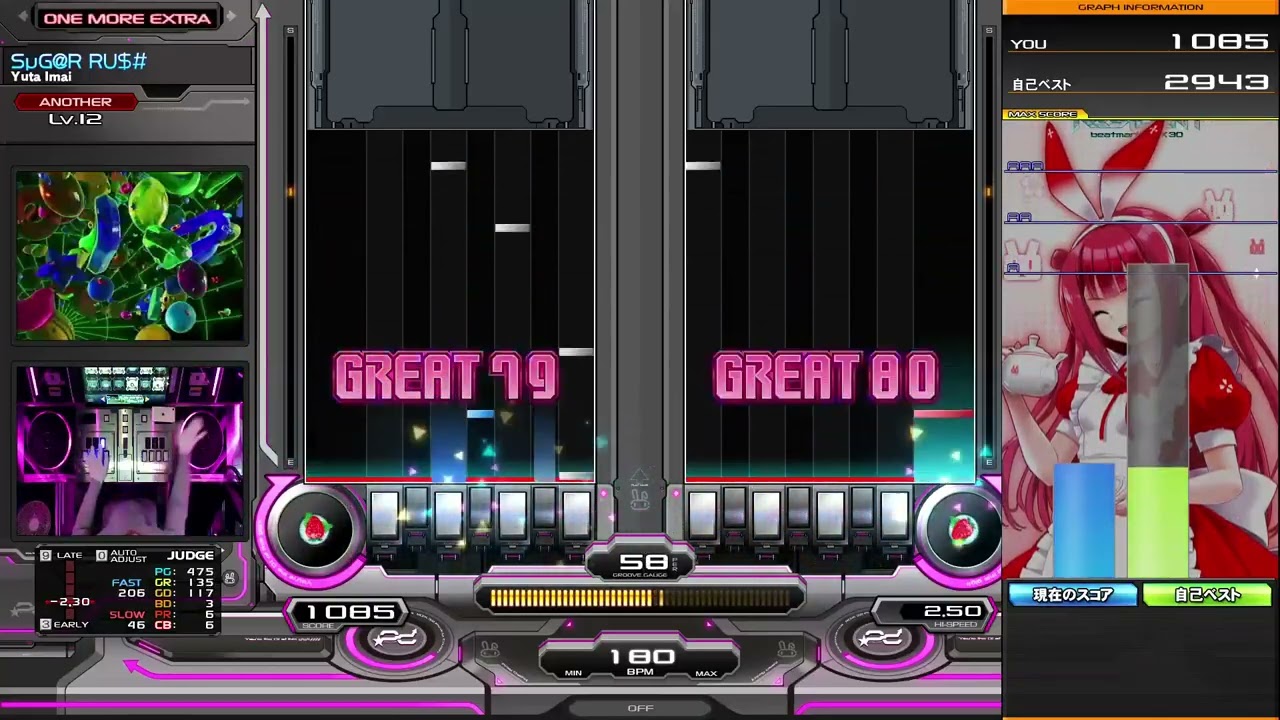 【ONE MORE EXTRA】SµG@R RU$# DPA EX-HARD - beatmania IIDX 32 Pinky Crush