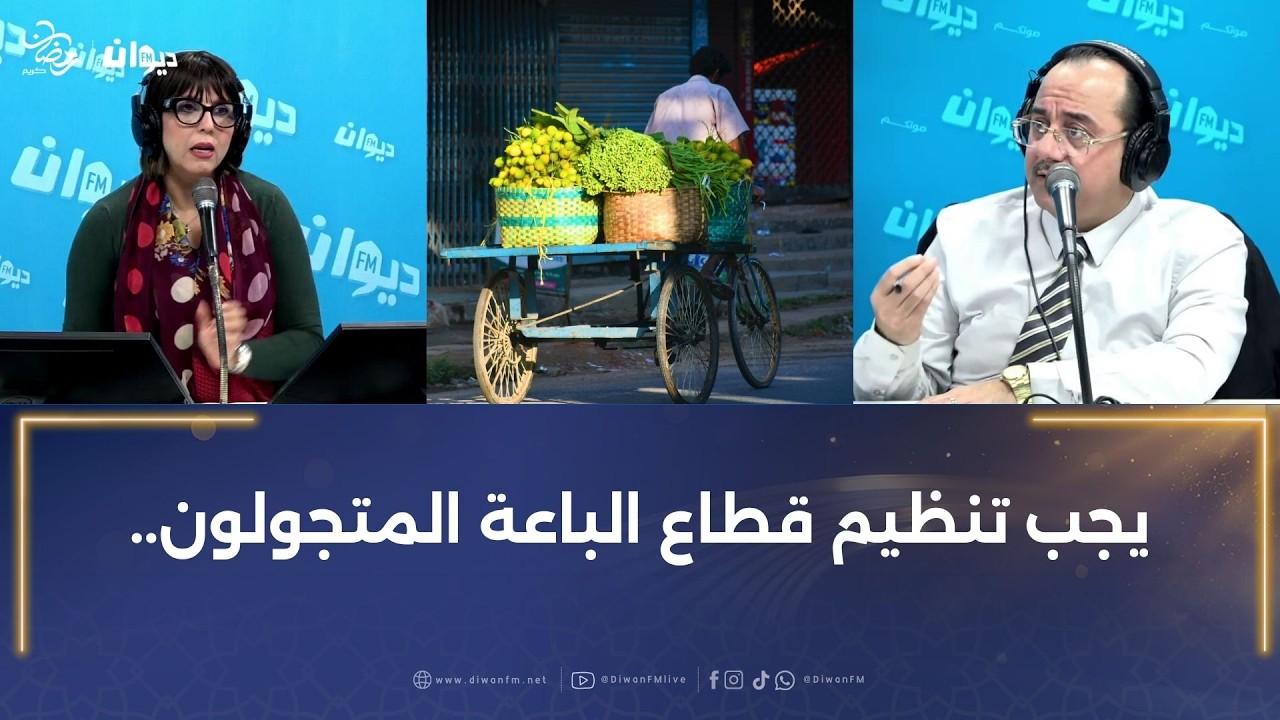 شاب من بنزرت يوجّه نداء: 