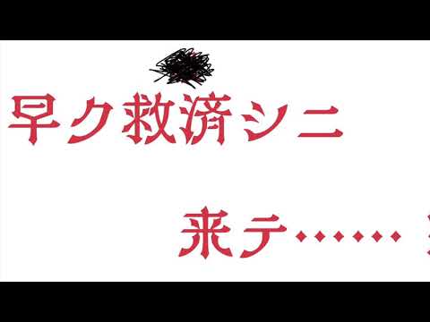 Mr.シャーデンフロイデMAD風動画Part1-3