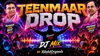 🔥TEENMAAR DROP | Telangana DJ Mix2026 🔊 Bass Boosted |DJ RikshitOriginals