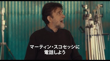 時代の変化についていけない映画監督　ユーモラスに描く　「チネチッタで会いましょう」予告