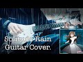【虹ヶ咲】SoIitude Rain - 桜坂しずく (CV 前田佳織里) guitar cover