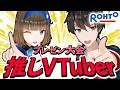 VTuberプレゼンしてみたら、弟がオタクすぎたwww