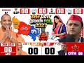 Uttar Pradesh Assembly Election 2027 Opinion Poll | Yogi vs Akhilesh | 403 Seats Battle